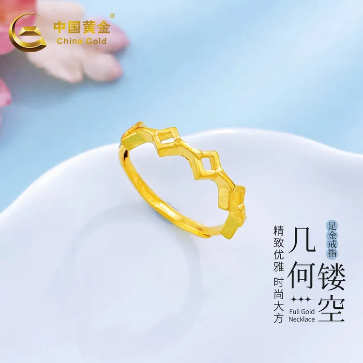 【中国黄金】足金女款简约时尚几何活口戒指送老婆女友生日节日礼物