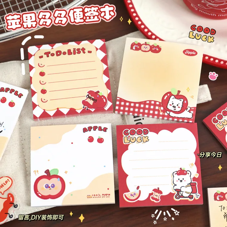 可爱苹果便签本儿童手帐装饰素材纸卡通留言纸可爱无粘性便利贴