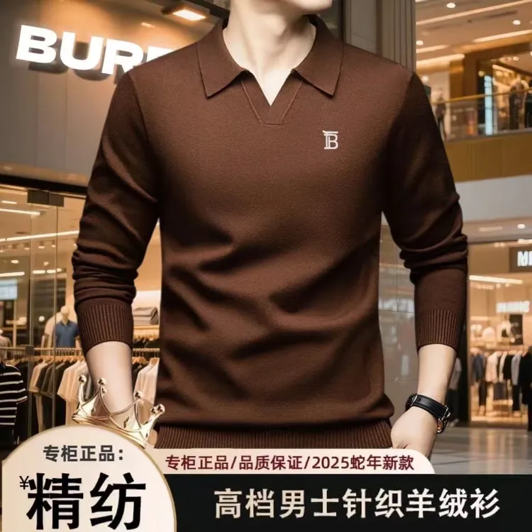 【总裁定制】2025春秋商务休闲大牌羊绒针织打底毛衣高档V领刺绣衫