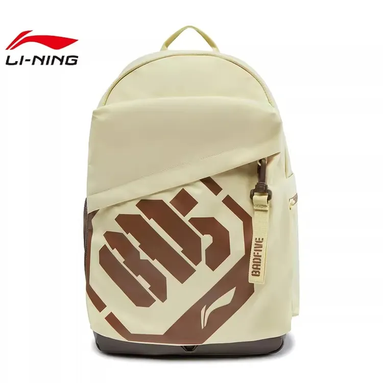 李宁运动双肩包男女同款时尚撞色大容量正品轻便百搭书包潮流背包