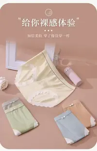 大牌剪标三角裤薄款通用常规均码款式颜色随机发（80-120斤）*10条