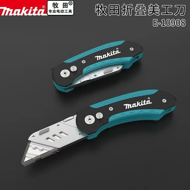 makita日本牧田美工刀工业用加厚大号刀架重型多功能裁纸壁纸刀片