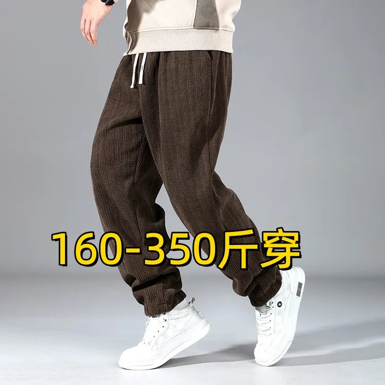 350斤麦穗休闲长裤男士加肥加大秋冬青年欧棉绒卫裤12X胖子运动裤