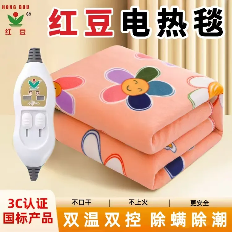 (国标)红豆电热毯老人专用电褥子毛毯双人双控安全单人学生宿舍