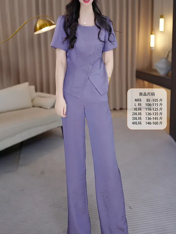 时尚休闲风阔腿纯色裤套装2025夏季新款显瘦遮肉不规则上衣+裤子