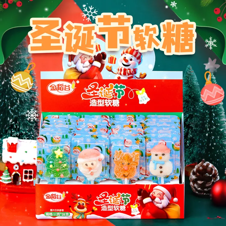 金稻谷 圣诞节棒棒糖造型维C软糖水果糖儿童卡通果汁软糖11g*28支
