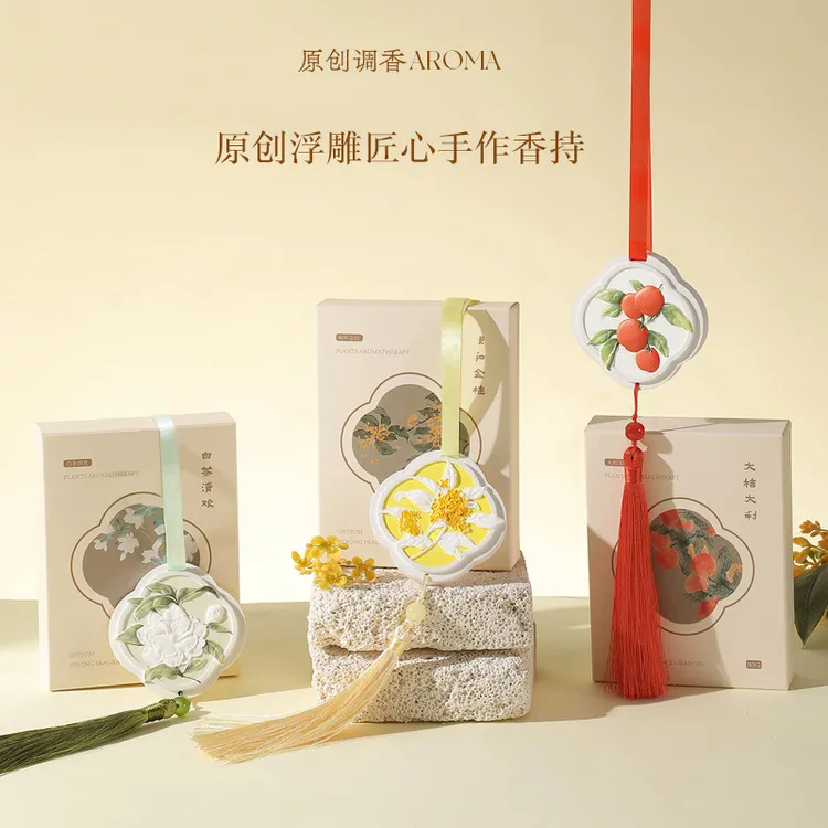 伴春归新中式国风香薰石膏片衣橱除味清新扩香挂饰节日伴手礼香氛