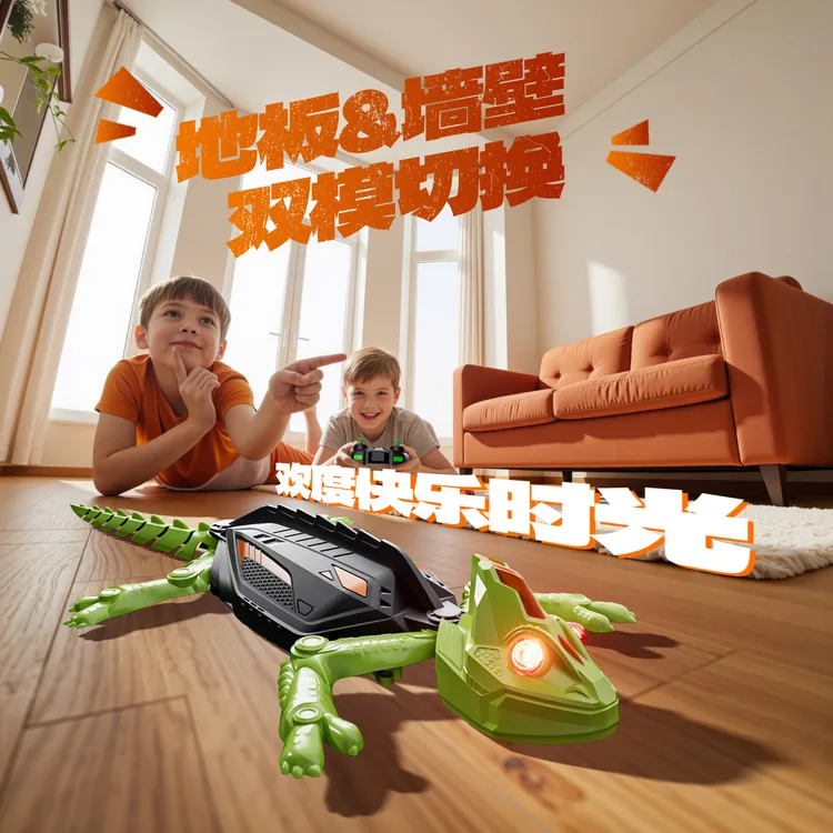 2025暑期新品遥控爬墙电动变色龙蟑螂恶搞趣味玩具