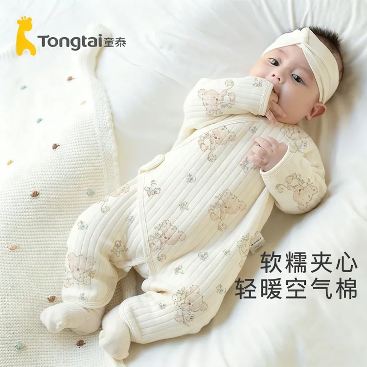 【秋冬囤货】童泰新生婴儿连体衣加厚春秋冬保暖打底内衣婴儿衣服