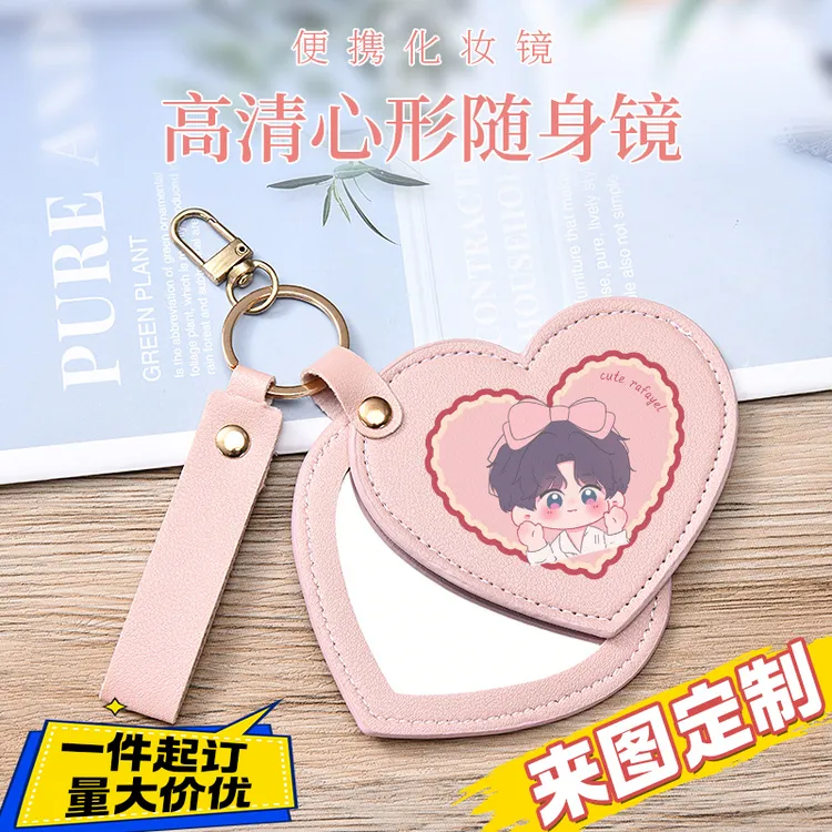 来图定制logo爱心化妆镜旋转油边小镜子时尚网红随身便携折叠镜子