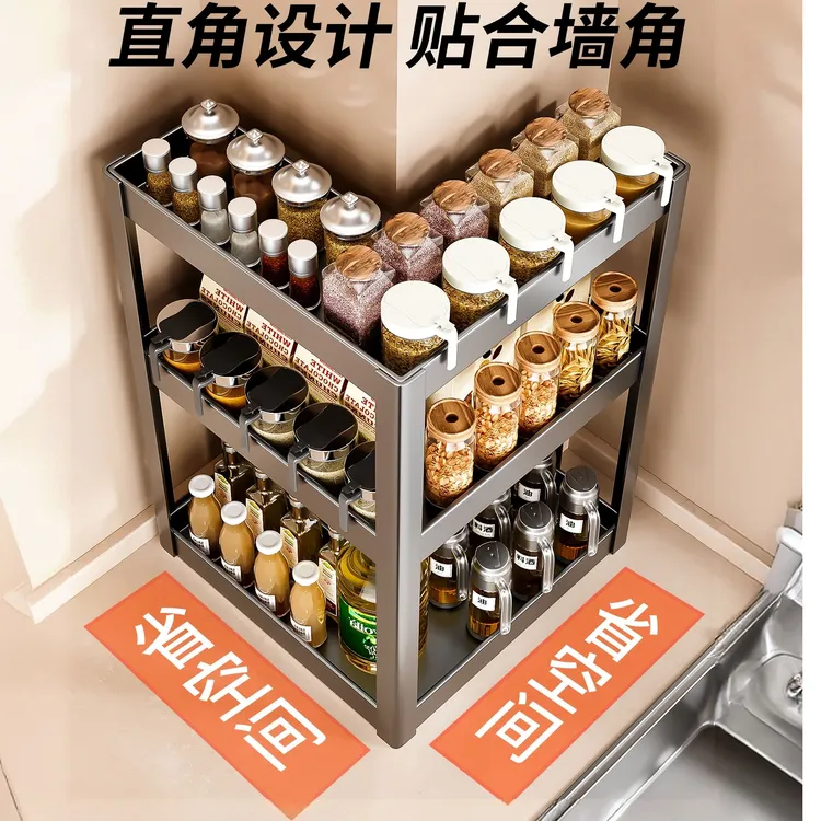 厨房转角调料品置物架2025新款多功能90度台面拐角调味料收纳放置