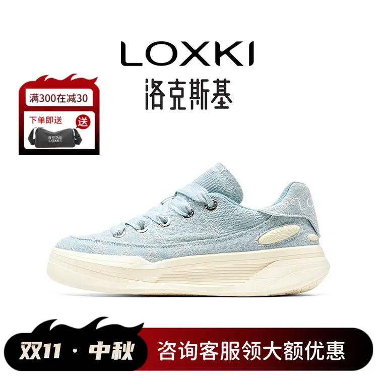 老韩专属LOXKI/洛克斯基厚底帆布鞋潮流时尚鞋ro百搭低帮休闲厚底鞋增高