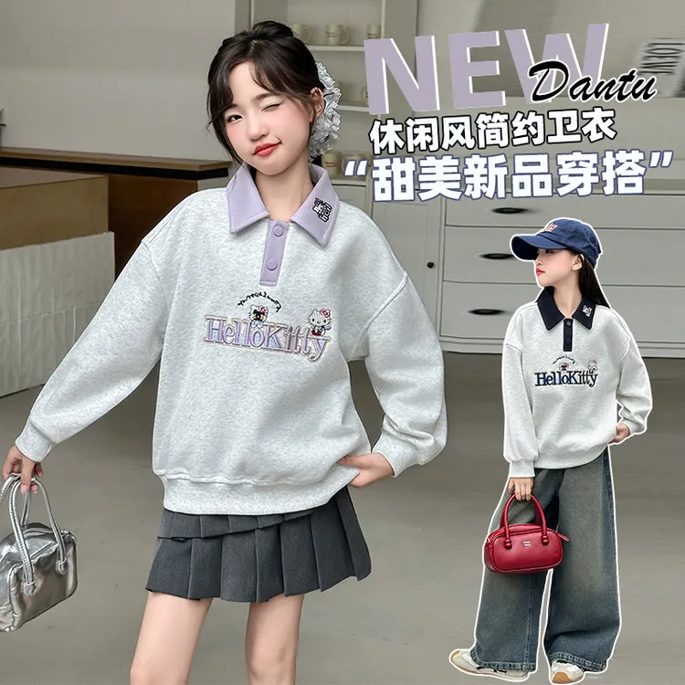 【现货】女童2025秋季新款韩版甜美纯卡通母卫衣休闲卫衣长袖上衣