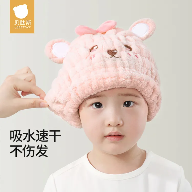 贝肽斯儿童干发帽超强吸水速干女童洗头毛巾宝宝浴帽子包头巾加厚