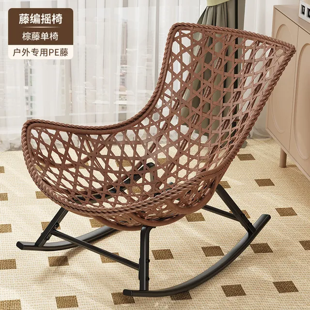 摇摇椅躺椅成人可睡觉懒人椅户外藤椅复古四季阳台客厅卧室休闲椅