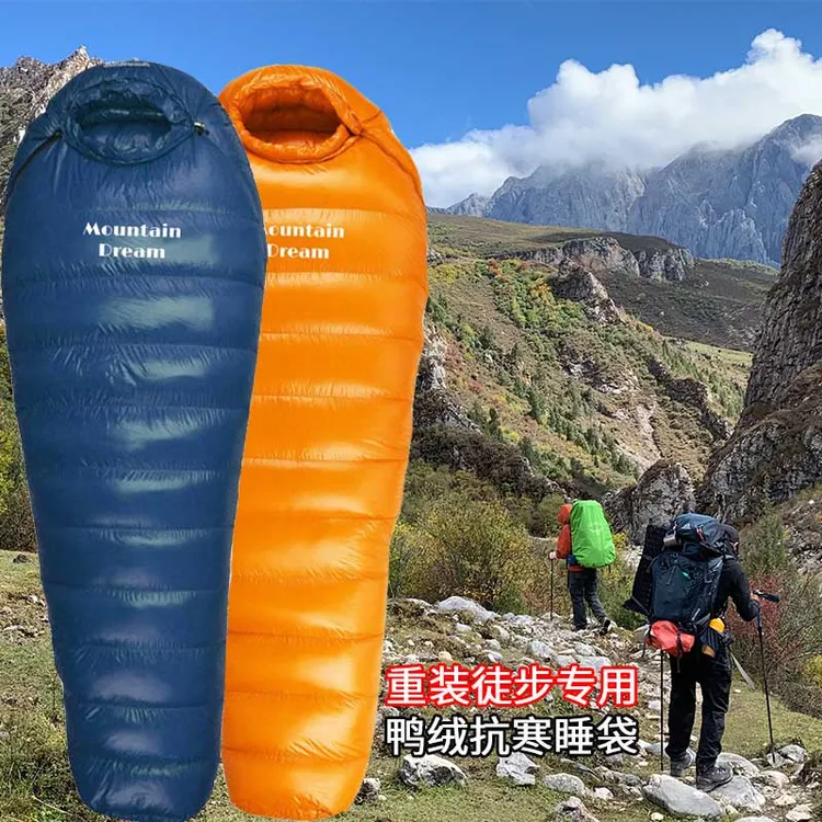 【大牌平替】鸭绒睡袋轻量化户外重装徒步露营羽绒防寒保暖隔脏拼接