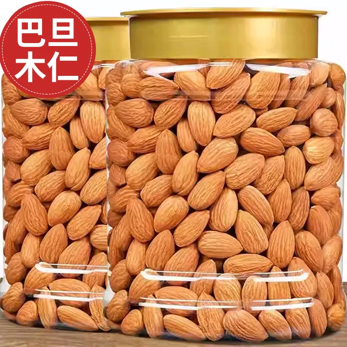 新货巴旦木仁250g盐焗扁桃仁奶香巴达木干果孕妇坚果炒货解馋零食