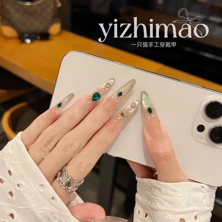 【祖母绿】一只猫·绿色气质美甲百搭仙女款轻奢猫眼手工美甲穿戴甲