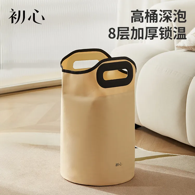 初心可折叠足浴桶泡脚桶高品质泡脚袋便携式家用泡脚专用桶