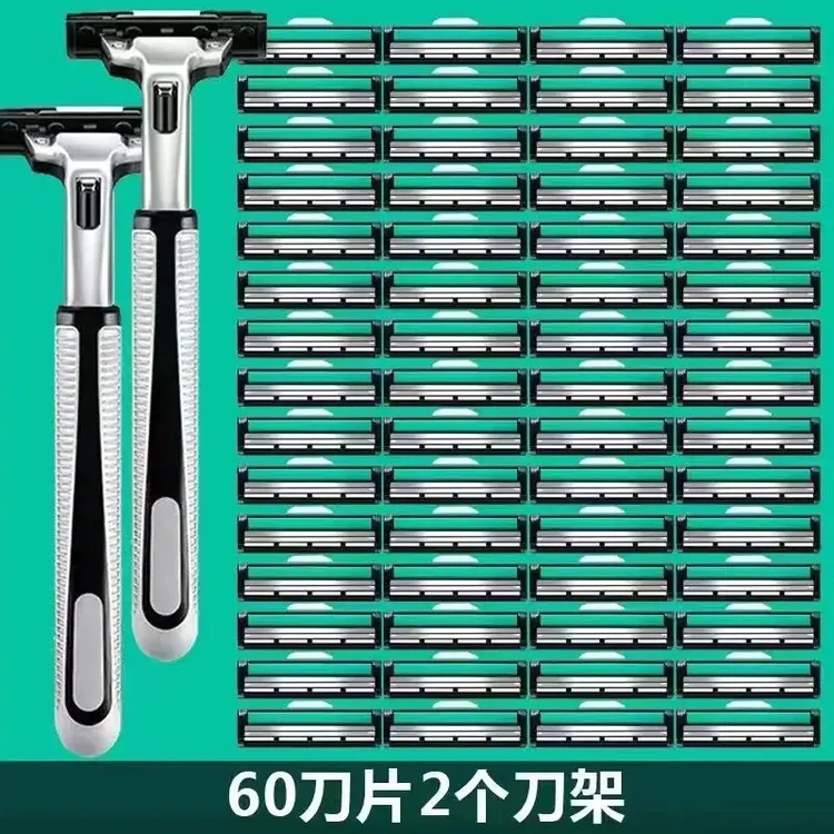 【60个刀头】德国刀片男士老式剃须刀刮脸刀双层剃胡刀刮毛刮胡子刀
