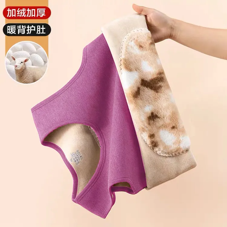 秋冬保暖背心女士加绒加厚德绒发热防寒内穿棉坎肩打底马甲上衣