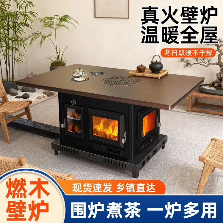 农村新款柴火取暖炉壁炉冬天室内烤火炉别墅烤火家用采暖炉气化炉