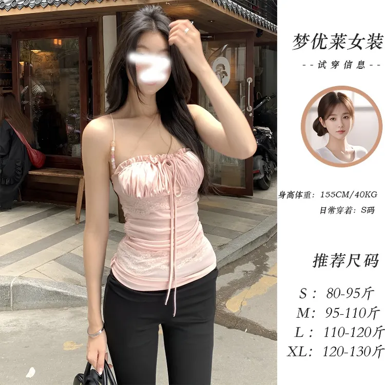 梦优莱甜美风粉色蕾丝边串珠吊带背心女夏季新款修身显瘦独特上衣