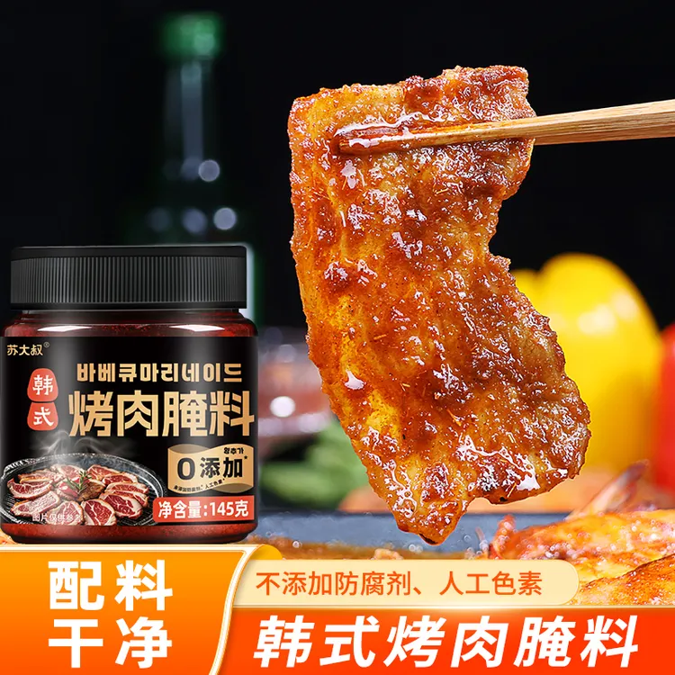 【配料干净】韩式风味烤肉腌料家用瓶装烤五花肉羊肉牛肉腌制料