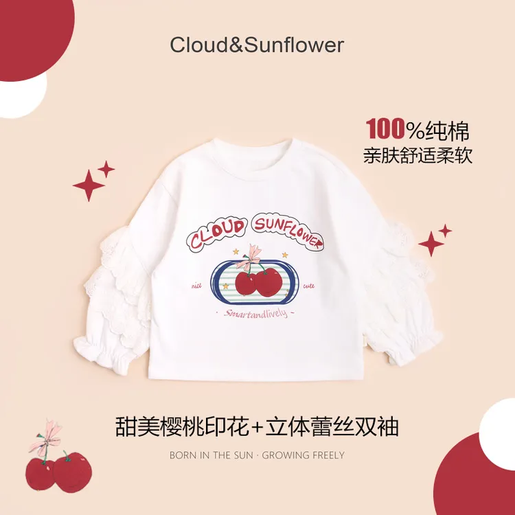 【云朵小葵】女童秋季新款洋气樱桃蝴蝶结蕾丝休闲百搭卫衣991281