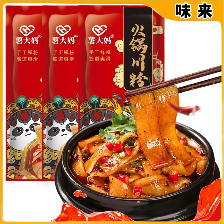 共发6/12袋，火锅川粉红薯宽粉爽滑速食劲道每袋150g