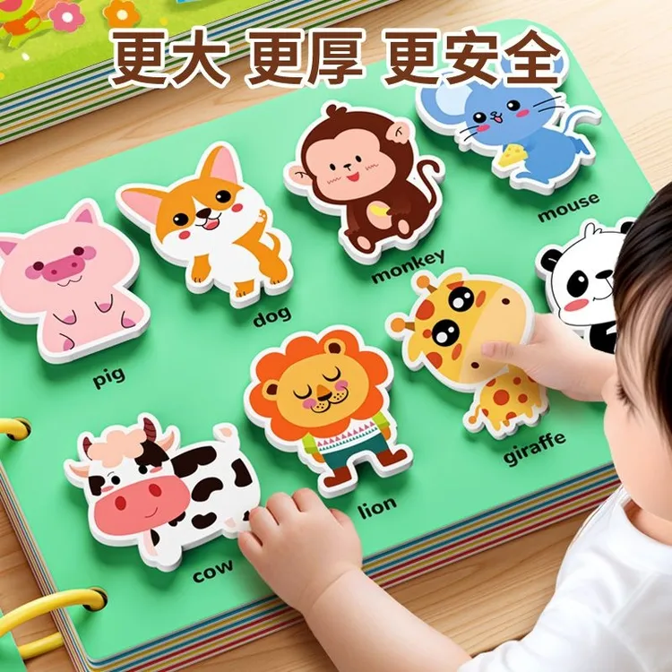 撕撕书婴儿玩具安静手撕布书可啃咬宝宝益智早教启蒙粘贴魔术贴