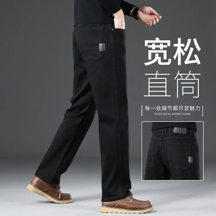 香港2025春秋款纯黑色牛仔裤男士宽松直筒休闲长裤中年高端男裤子