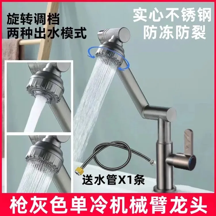 九牧王全钢面盆冷水水龙头防溅水万向洗菜盆洗脸盆水龙头可旋转