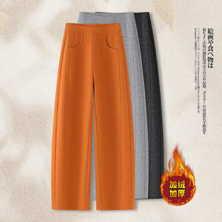 羊毛呢阔腿弯刀裤女秋冬2025新款高腰显瘦垂感加绒加厚保暖休闲裤