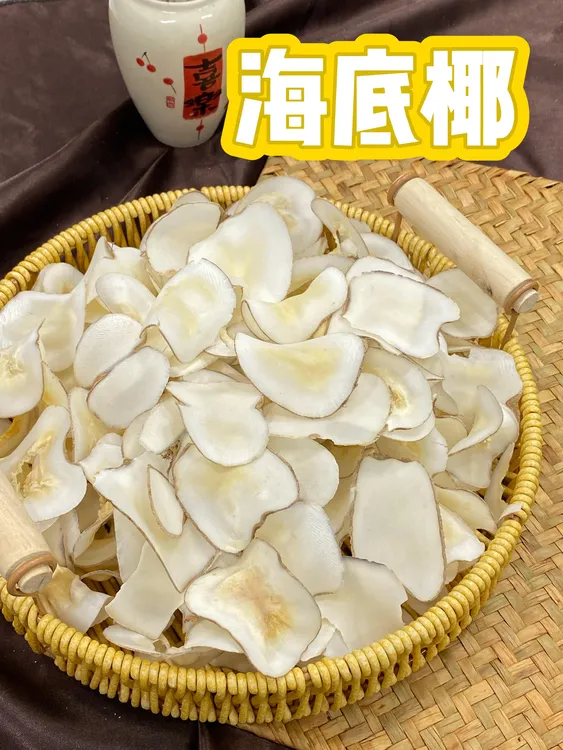 海底 椰片新货清香原味可搭配枸杞煲汤