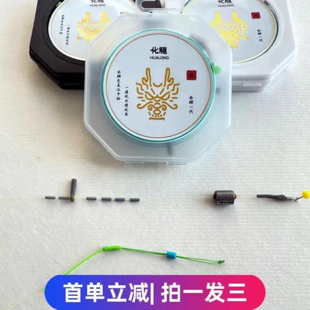 无损金刚结黑坑竞技野钓成品线组进口原丝切水快拉力强纯手工精绑