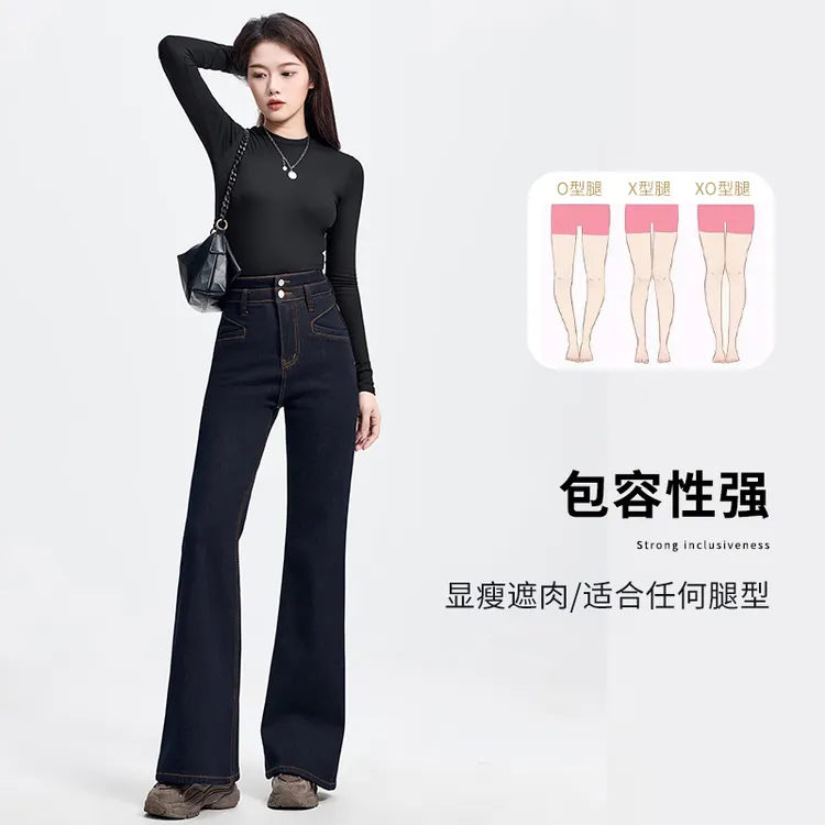 2025秋冬新款加绒加厚防褪色高腰窄版微喇牛仔裤百搭显瘦女裤1003