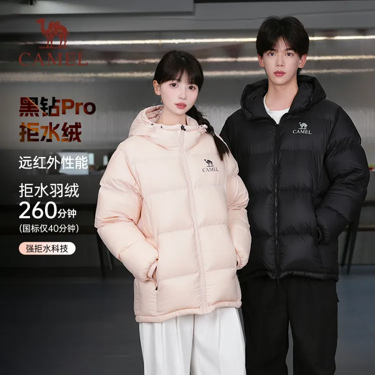 【黑钻Pro拒水绒|银离子升温】骆驼反季羽绒服保暖连帽情侣流光风C