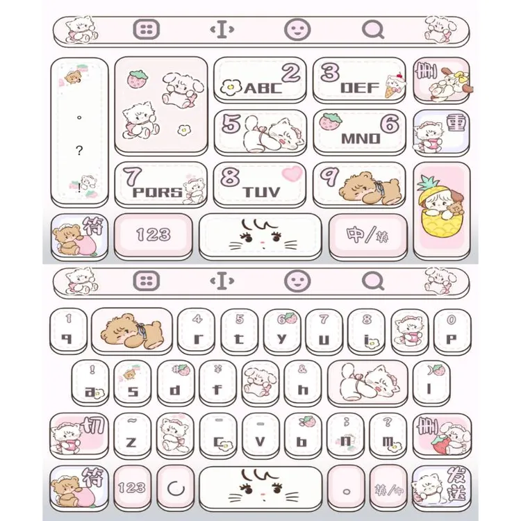 ios苹果/安卓/miko喝果汁/百度输入法美化键盘皮肤白肚皮