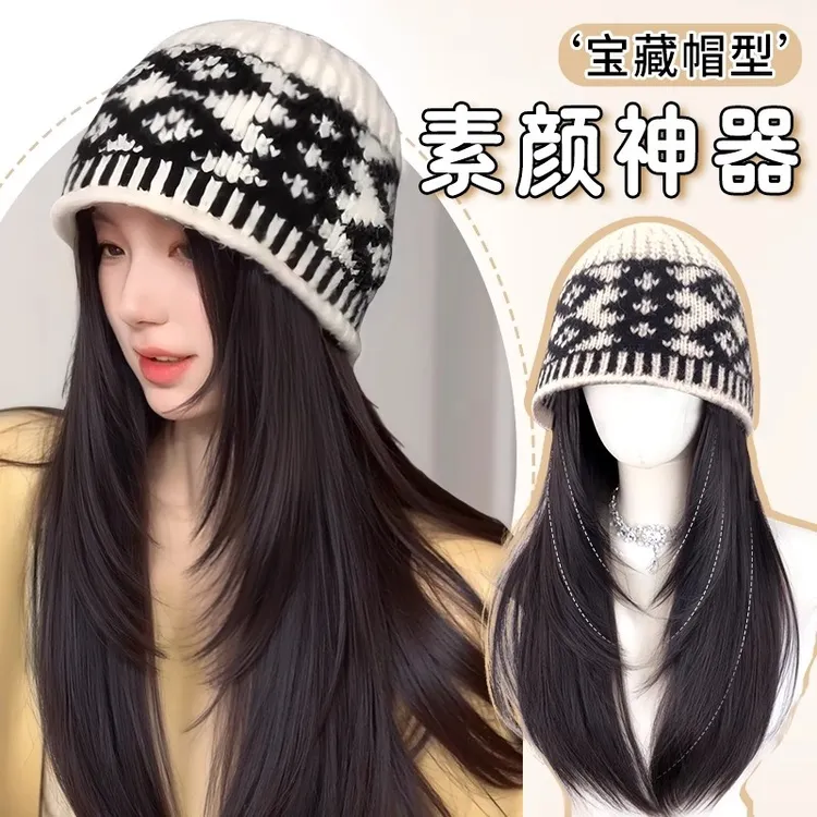 假发全头套女帽子假发可拆卸秋冬新款中长发自然仿真发女全头套