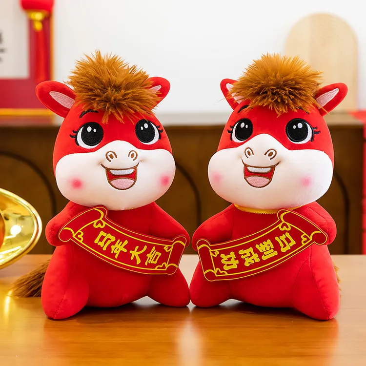 2026马年吉祥物公仔马年毛绒玩具生肖马玩偶小马开门红活动礼品