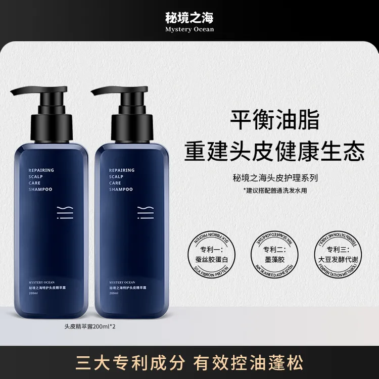 【达人专属·买正装送正装】控油蓬松护发洗发水高颅顶拯救细软塌