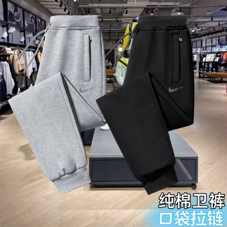 【现货/送运费险】秋冬新款纯棉男士休闲运动卫裤宽松大码百搭男裤