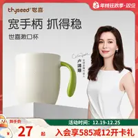 【宽手柄好抓握】世喜儿童敞口杯宝宝喝水喝奶杯子pp洗漱杯刷牙