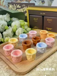 【JuJu定制-脆皮巧克力桶【DIY版】6色】仿真食玩DIY树脂饰品配件摆件