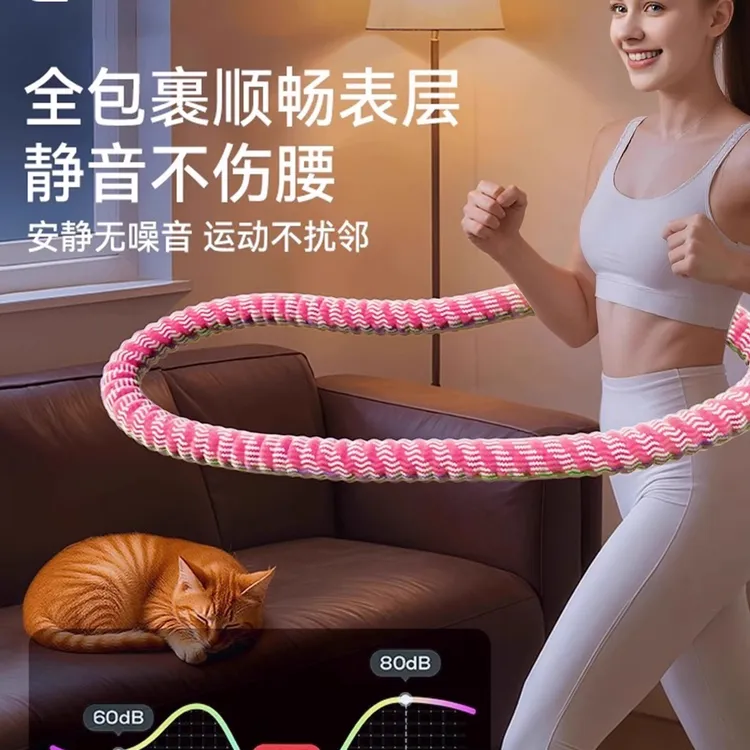 静音呼啦圈减脂专用软弹簧呼啦圈瘦肚子神器不夹肉不伤衣健身塑形瘦身