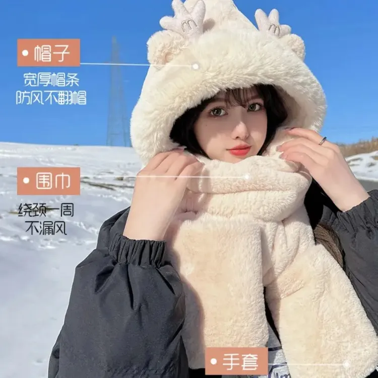 小熊秋应季帽子女时尚百搭超厚保暖围巾手套加绒围脖一体三件套