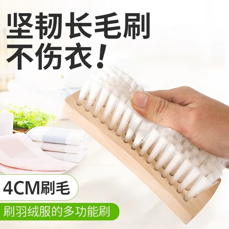 03刷子优质一次性清洁刷工具清洁棉多功能衣服加大