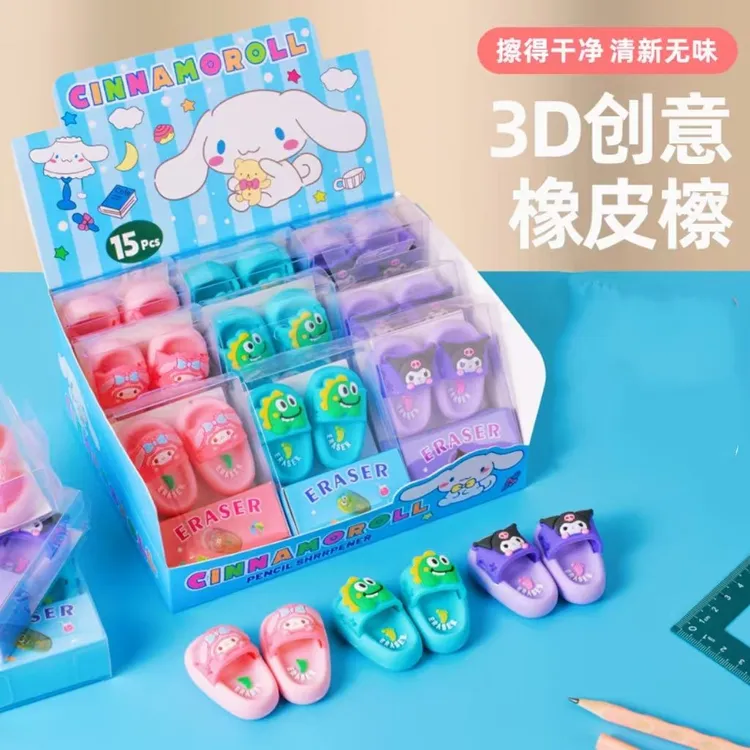 新款卡通库洛米美乐蒂拖鞋橡皮擦迷你便携擦得干净学生橡皮擦文具