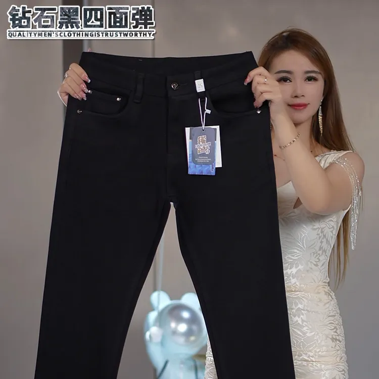 钻石黑四面弹牛仔裤男士秋季新款潮流纯色轻奢商务装高级感长裤子